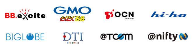 BB.excite, GMO とくとくBB, OCN, hi-ho, BIGLOBE, DTI, @T COM, @nifty